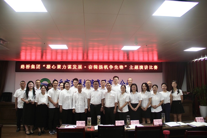 七一·黨旗飄揚丨有感動、有擔(dān)當(dāng)，這場主題演講比賽超“燃”